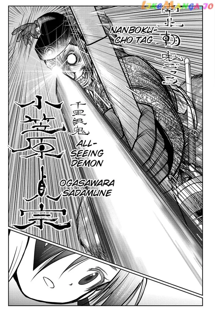 The Elusive Samurai Chapter 9 image 15_optimized